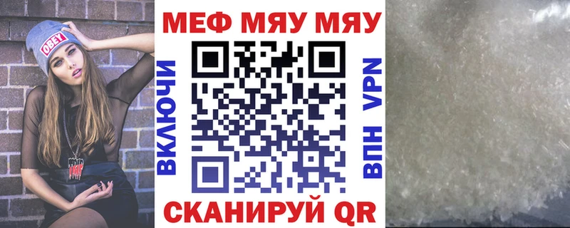 Купить Заозёрный COCAIN Альфа ПВП МАРИХУАНА ГЕРОИН ГАШ