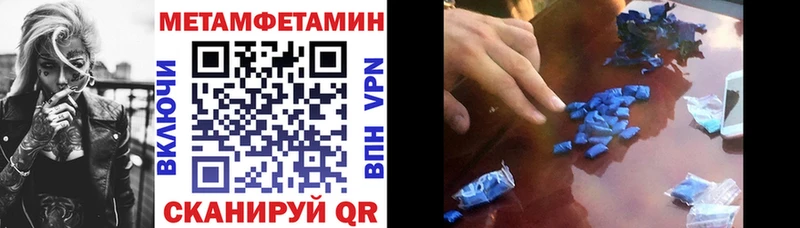 АМФ 97%  закладки  Заозёрный 