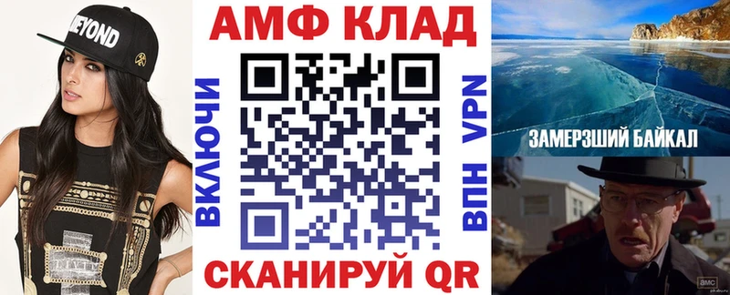 АМФ Premium Заозёрный
