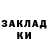 Amphetamine VHQ Inga Glyshko