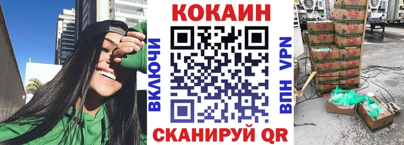 COCAIN FishScale  Заозёрный 
