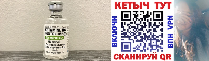 Кетамин ketamine  Заозёрный 