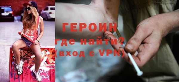 наркотики Вяземский