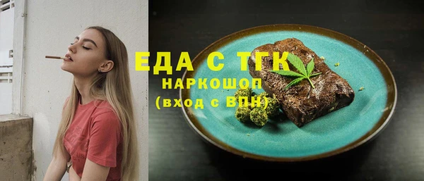 мефедрон Вязьма