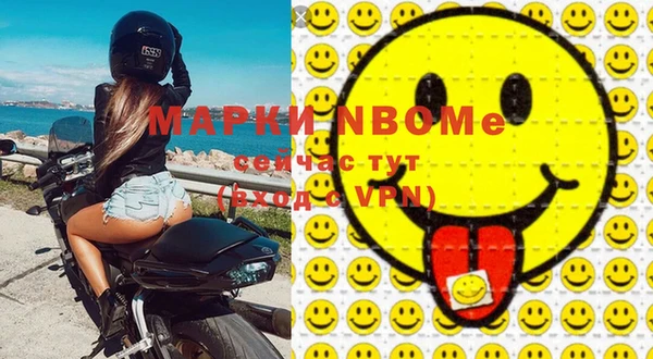 мефедрон Вязьма