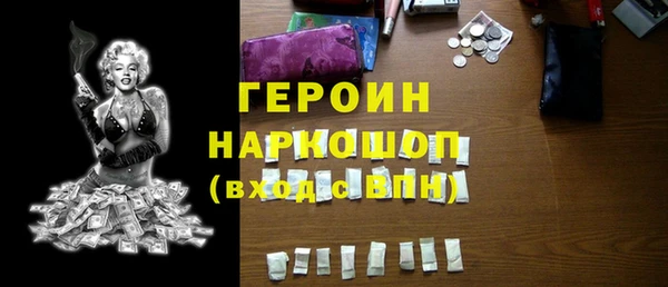 мефедрон Вязьма