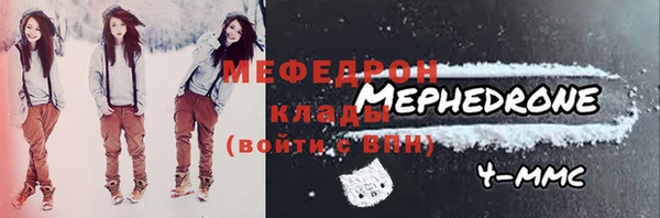 мефедрон Вязьма