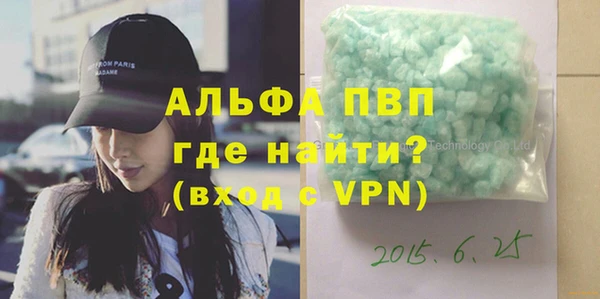 мефедрон Вязьма