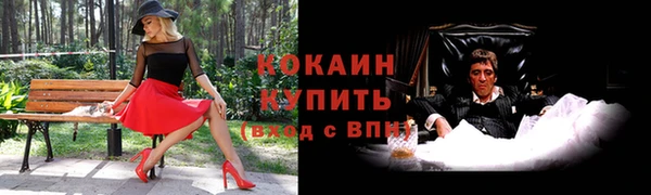 наркотики Вяземский