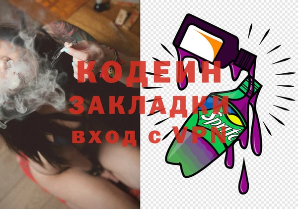 наркотики Вяземский