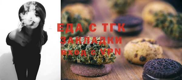 мефедрон Вязьма