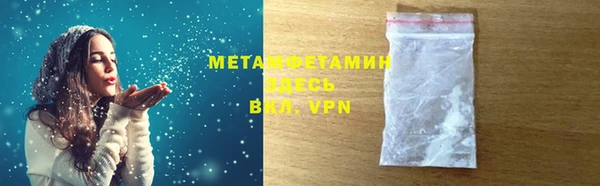 наркотики Вяземский