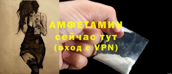 скорость mdpv Вязники
