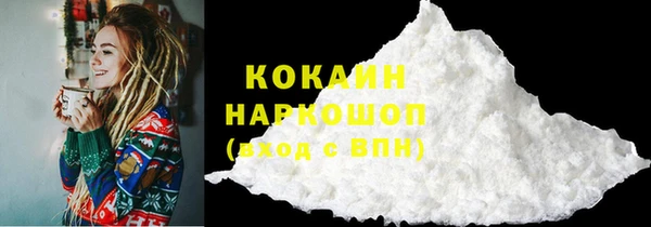 наркотики Вяземский