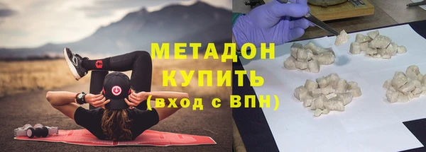 скорость mdpv Вязники