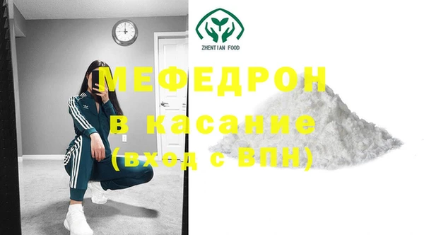 индика Волоколамск
