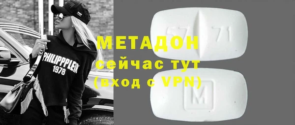 мефедрон Вязьма