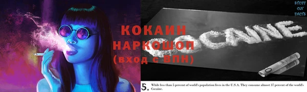 наркотики Вяземский