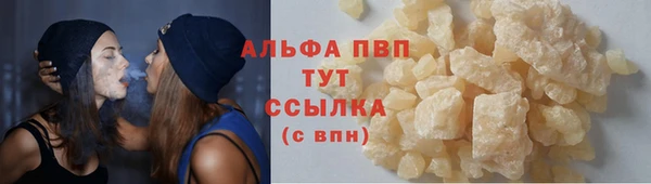 мефедрон Вязьма