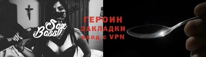 наркотики Вяземский