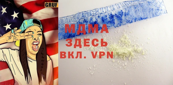 мефедрон Вязьма