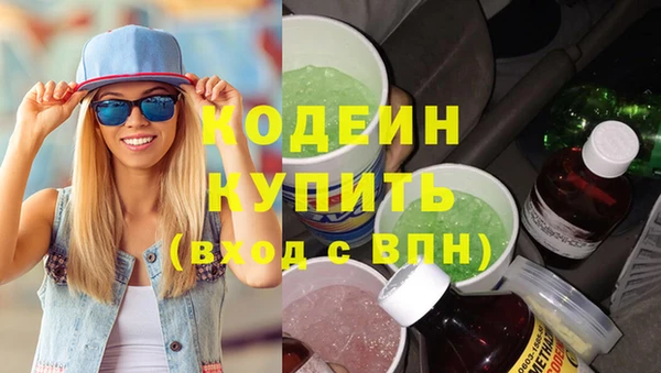 наркотики Вяземский