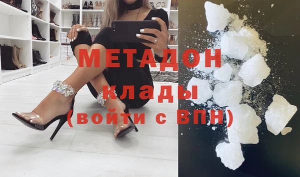 скорость mdpv Вязники