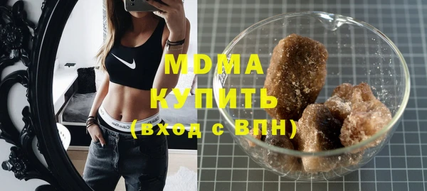 мефедрон Вязьма