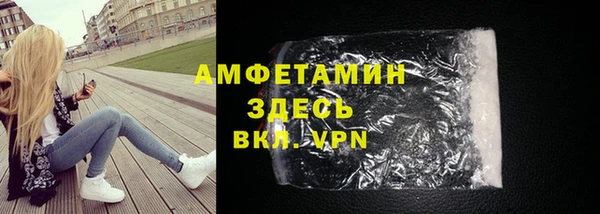 мефедрон Вязьма