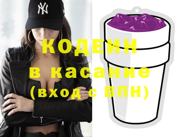 мефедрон Вязьма