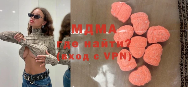 мефедрон Вязьма