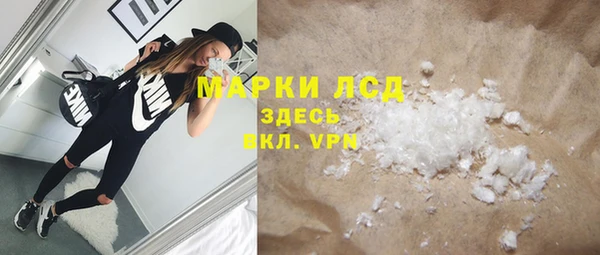 соль ск Волосово