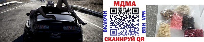 МДМА crystal  ссылка на мегу зеркало  Заозёрный  закладка 