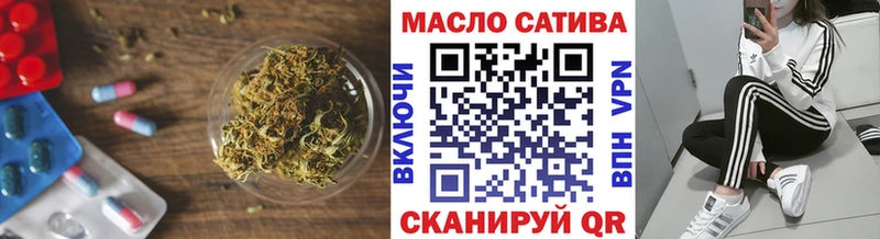 mega зеркало Заозёрный ТГК гашишное масло даркнет сайт